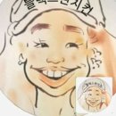 1번지고깃간 이미지