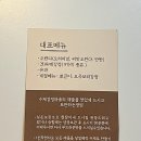 신선한 문마켓 이미지
