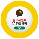 GS골프클럽 이미지