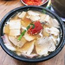 부산국밥 장산점 | [부산]해운대 장산 신창국밥/성시경 미친맛집 돼지국밥집