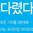 송정한신 네이버블로그