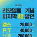 시티짐 답십리점 이미지