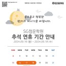 청운학원 이미지