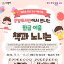 그림책 이음 이미지