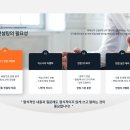 위너스팀학원