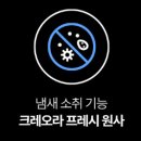 제이&J 삭스(양말) | 스포츠양말 추천 발냄새 소취 5켤레 가성비 세트 솔직 후기