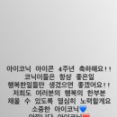 인스타존 네이버블로그