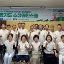 스쿨민 이미지