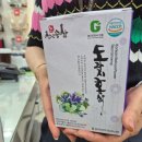책나무김포·파주지사 | 수험생체력보강 필수! 김포파주인삼농협 6년근 천년홍삼 도라지홍삼 이용후기