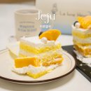UR(서귀포시)-[태위로]-상-7 | 서귀포 망고케이크 맛집, 라룬블루 홀케이크 포장 후기