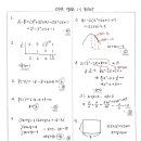 포항영신고등학교 이미지