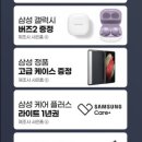 에스케이동원부원점 네이버블로그