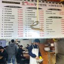 원조광명할머니빈대떡 - 광명시 광명동 | 원조광명할머니빈대떡