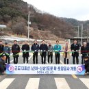 신상2리 마을회관 이미지