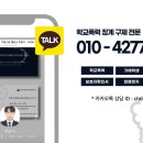 두산 행정사 사무소 이미지