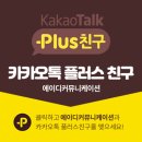 유레카 ICT 이미지