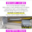 이명호내과의원