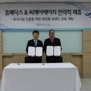 진성개발 주식회사 이미지