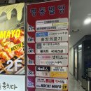 꼬치마요 산본역점(9호점) | 군포 이자카야_ 꼬치마요 산본역점 9호점, 대창전골에 하이볼 말해모해