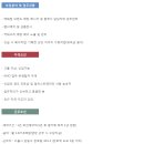 현대맨파워 이미지