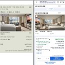 데이오프호텔 | 여행] 마리나베이샌즈 호텔과 스카이파크 전망대 가격...이용시간, 예약 방법, 위치, 이용 후기 등 정보