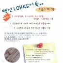 백선바오로의집 이미지