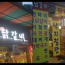 고기랑 낙지먹자! 이미지