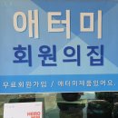닥터크린랜드 이미지