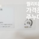 주누디자인