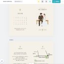 성원애드 | [결혼준비 25] 셀프 청첩장 제작(미리캔버스) ㅣ 청첩장 인쇄(성원애드피아) 후기