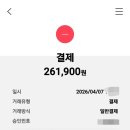 문수한의원 네이버블로그