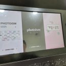 포토이즘박스일산웨스턴점 이미지