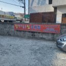 장맛이좋은집 | 청주 내덕동 청주대학교 근처 한식 찌개 맛집 장맛이좋은집