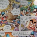 에밀레종과 제야의 종 이미지