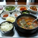 복돼지 국밥 이미지