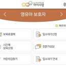 공립아이사랑어린이집 이미지