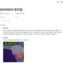 바비힐 | [취준일기] 마치며