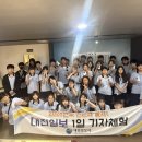 남면중학교 대전일보