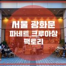 만나빵집 이미지