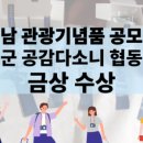 창작예술협동조합느루 네이버블로그