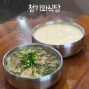 서구-02-46 | 진한 콩물이 매력적인 몇 년째 찾는 관저동콩국수 맛집, 청기와식당 내돈내산
