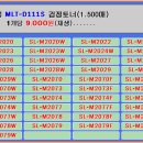 삼성 MLT-D111S 재생토너의 확실한 장점과 너무 쉬운 토너 교체법 호환 모델 완벽 정리 이미지