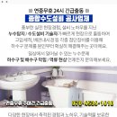 남삼극비뇨기과의원 이미지