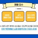 순화로즈팰리스 오피스텔 이미지