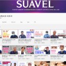 수아벨의원 네이버블로그