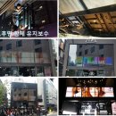광덕한의원 이미지