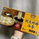 🍜 코스트코 백제 '히모카와 우동' 내돈내산 후기｜가성비로 일본 감성 즐기기