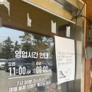 대추나무식당 | [청주] 대추나무집 짜글이 내돈내산 후기