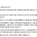 [소셜]오늘 윤석열 대통령이 기자회견에서 의료대란에 대해 “현장을 좀 돌아보면 괜찮다는 것을 느낄 것”이라고 답변했습니다.(박주민의원) 이미지