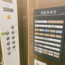 골프존파크영종우리골프